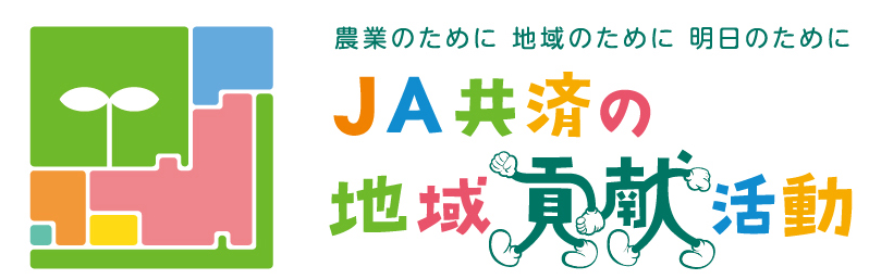 JA