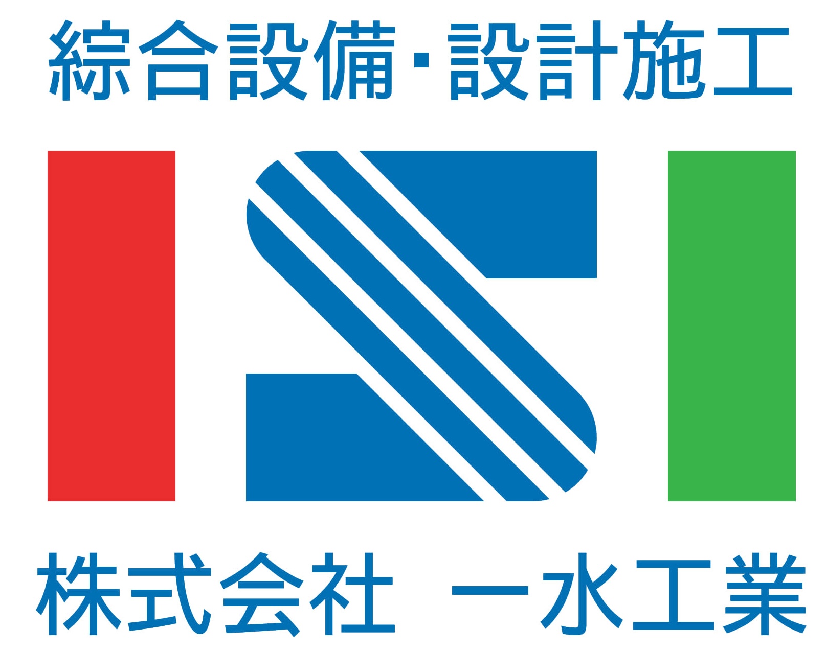 issui
