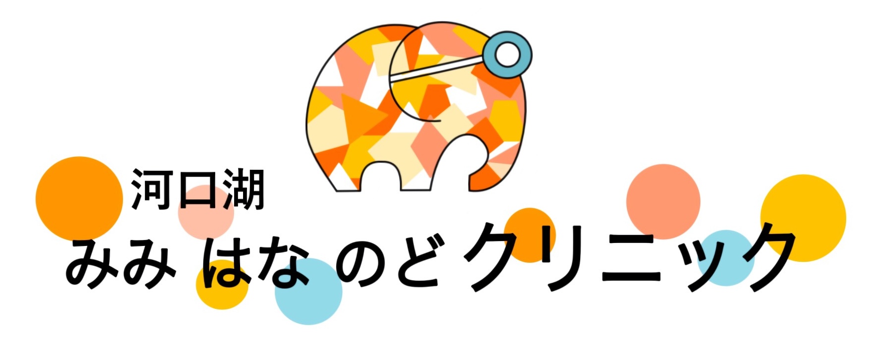 kawaguchiko_mimihananodo