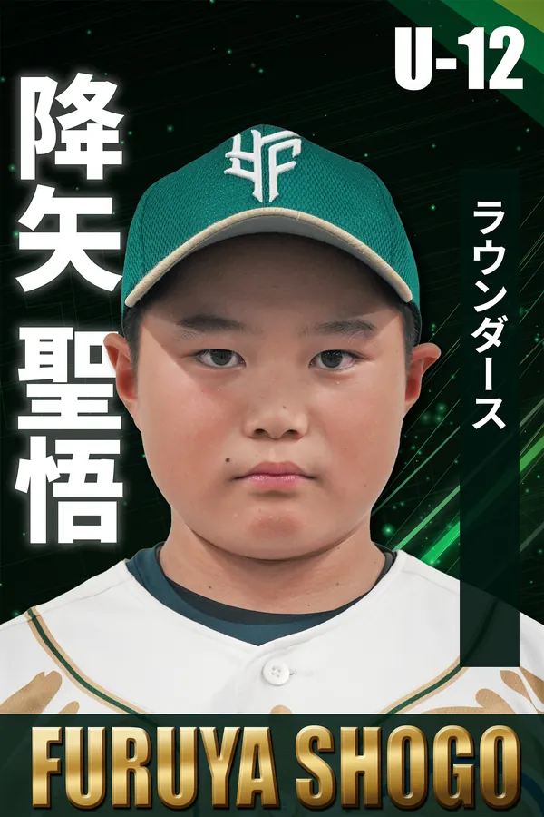 Furuya
