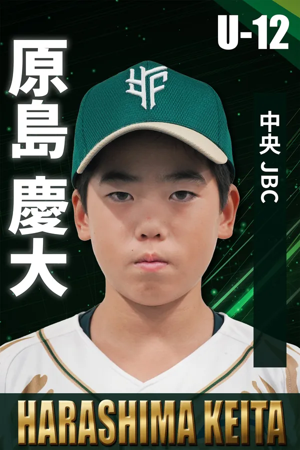 Harashima