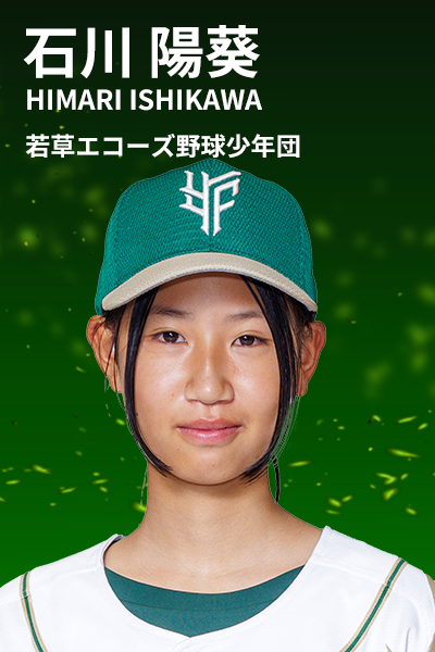 Ishikawa