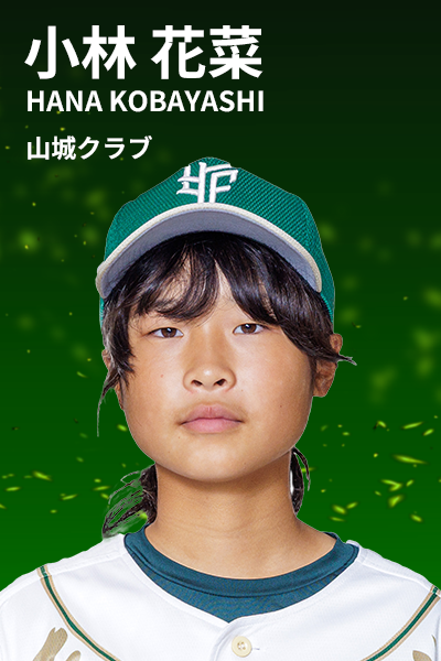 Kobayashi