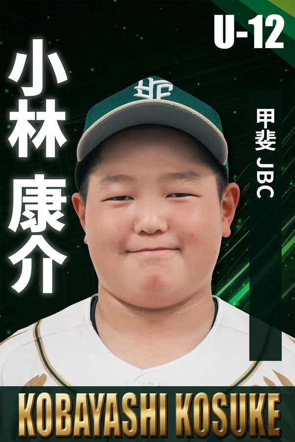 Kobayashi