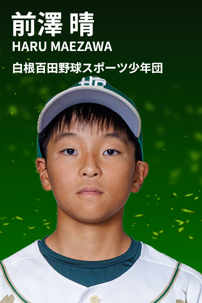 Maezawa