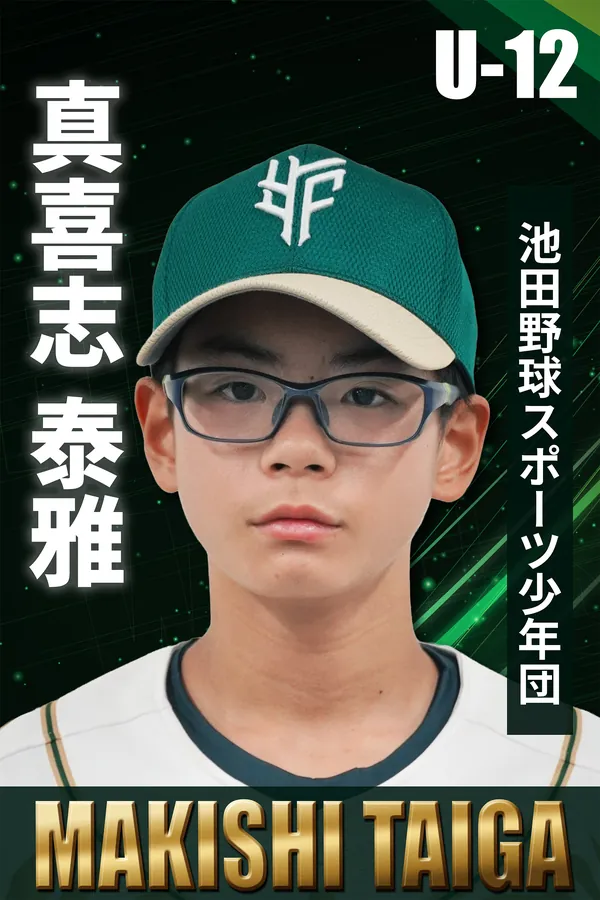 Makishi