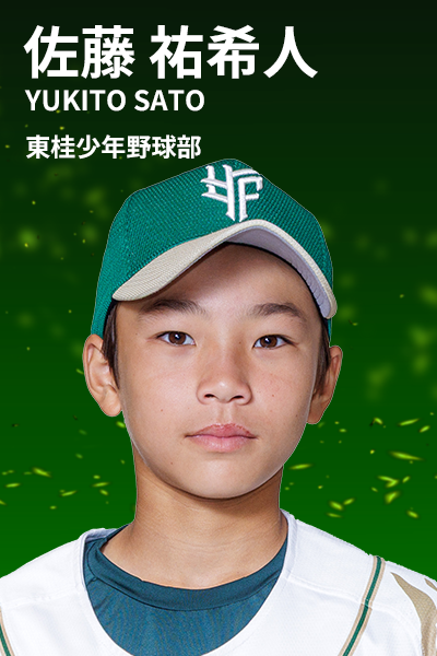 Sato