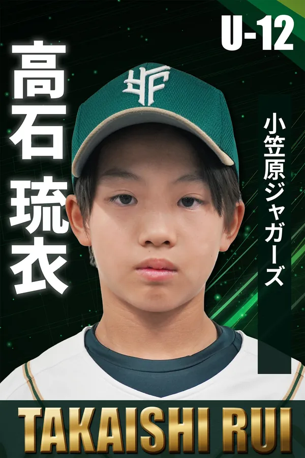 Takaishi