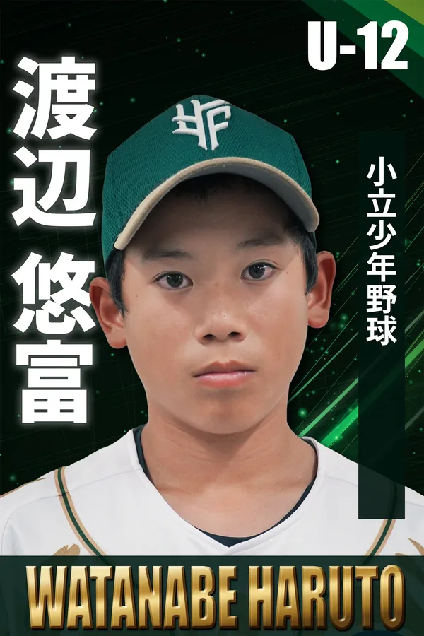 Watanabe