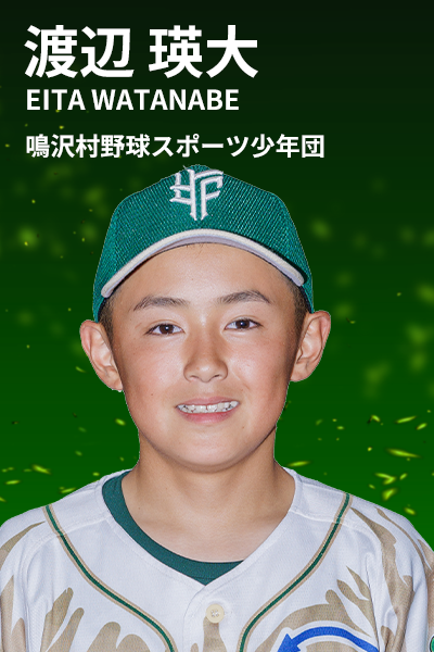 Watanabe_Eita
