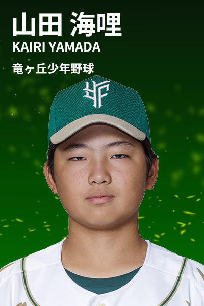 Yamada_Kairi