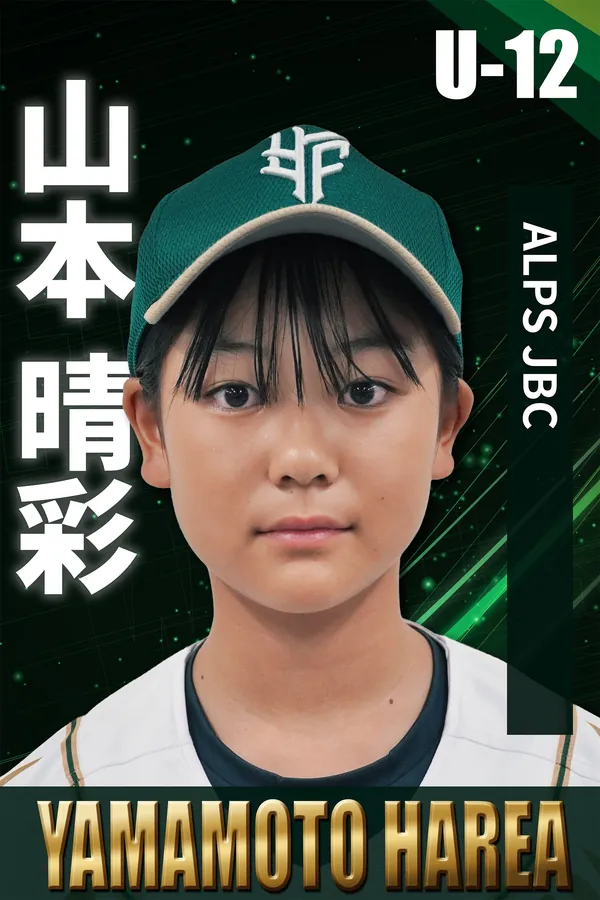 Yamamoto