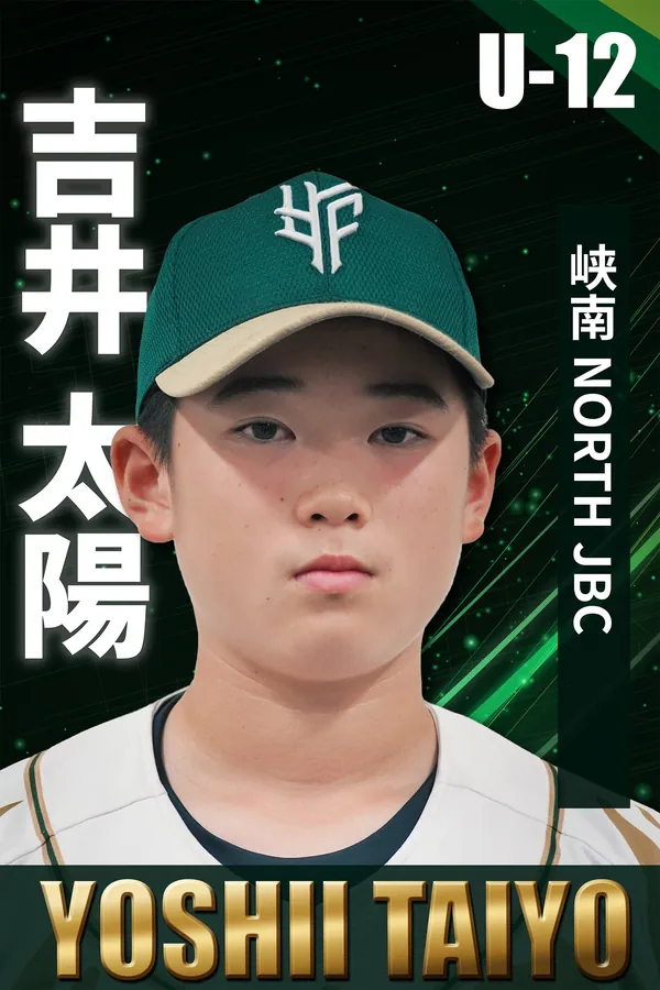 Yoshii
