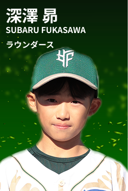 fukasawa