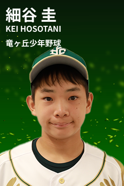 hosotani