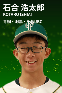 ishiai