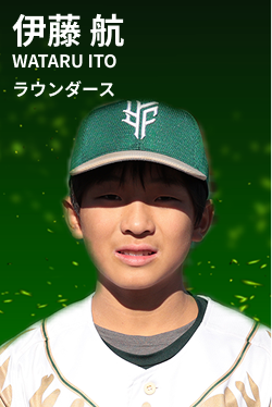 ito