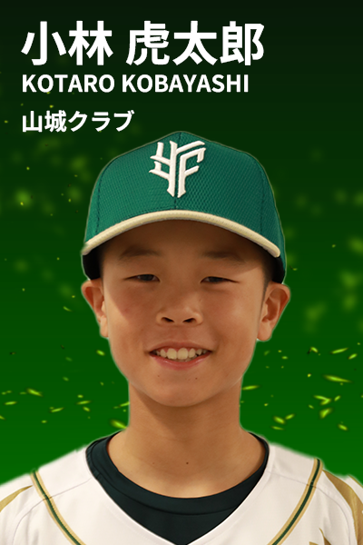 kobayashi