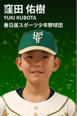 kubota