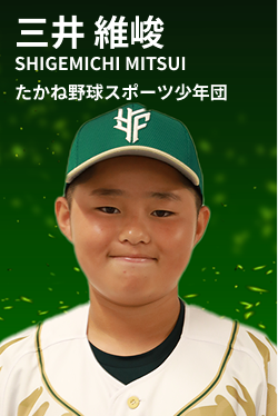 mitsui