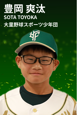 toyoka